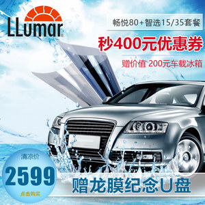 【龙膜官方授权店车膜】_龙膜官方授权店车膜