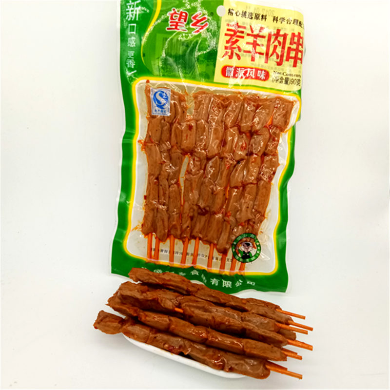 望乡素羊肉串辣条90克*10袋 麻辣甜辣零食大刀辣条小面筋风味小吃