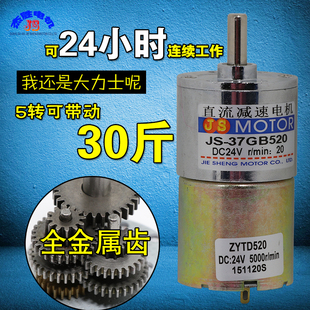 7v 36000轉 航模電機 玩具電機 ￥2.8 已售6件 ￥3.8( 7.4折) 去