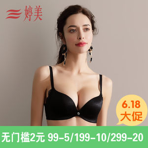 【婷美无痕文胸图片】婷美无痕文胸图片大全