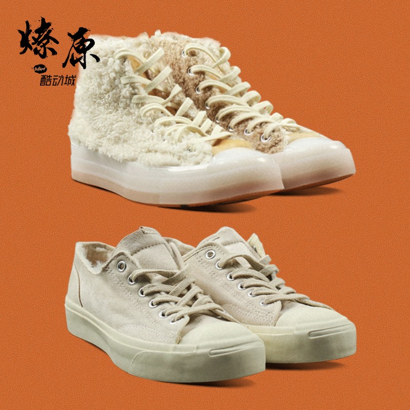 Converse x CLOT Chuck 70 Ice Cold 北极熊 164535C 164534C