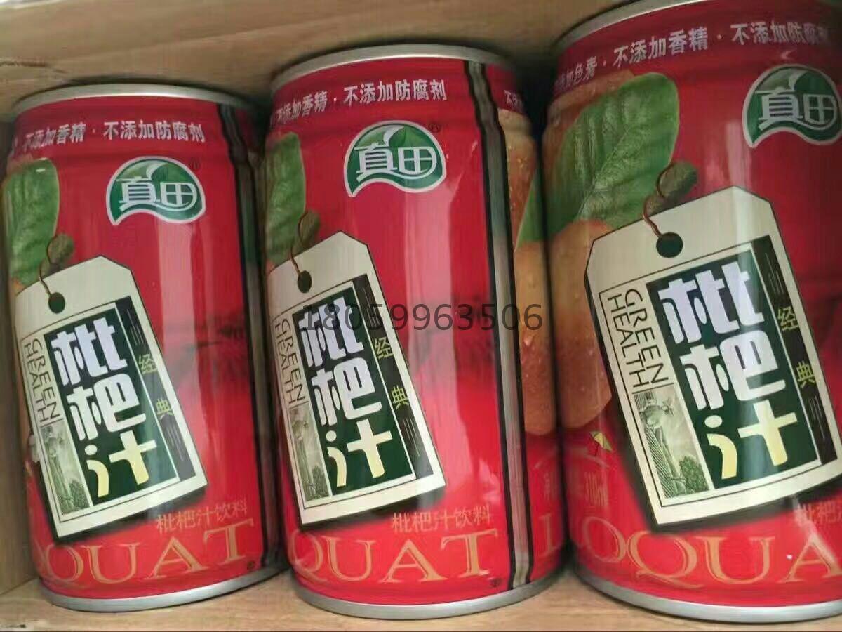莆田闽中真田枇杷汁琵琶露纯枇杷肉制作无添加降暑去火1件12罐装
