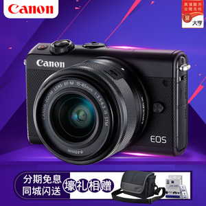 Canon\/佳能 EOS M100微单15-45套机入门级数