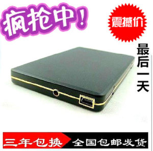 二手移动硬盘160G 250G 320G 500G