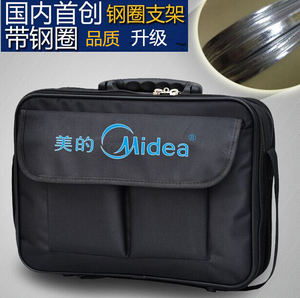 品牌名称: 美的空调安装维修工具包