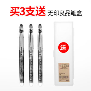 经典! 百乐P500 P700针管考试水笔0.5mm 彩色