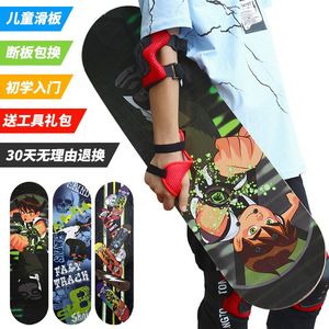 四轮闪光儿童滑板车初学者溜溜车 宝宝夜光青