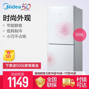 【家用小冰箱500元以下美的价格】最新家用小