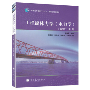 【工程力学考研价格】最新工程力学考研价格\/