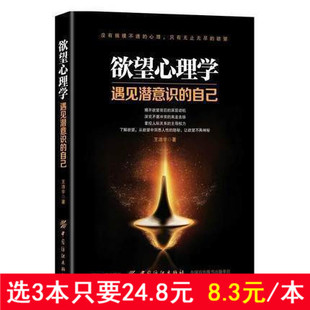 心理学与生活pdf(心理学与生活pdf86)