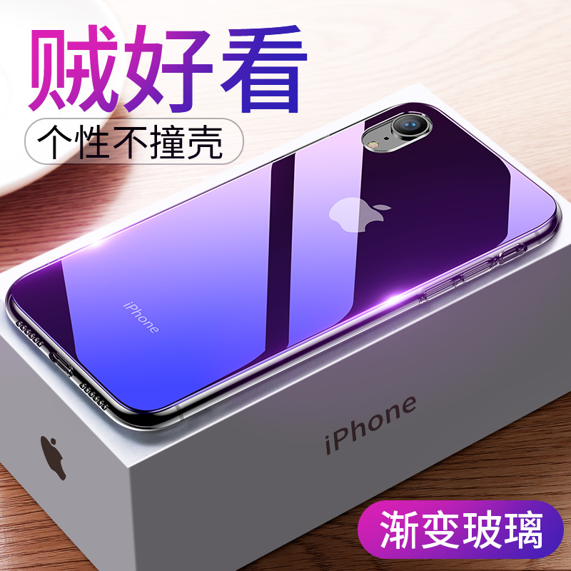 iphonex手机壳XR苹果x潮牌XMaX男高档硅胶xsmax女iPhone xs max防摔iPhoneXs玻璃xsm超薄透明套网红款外壳新