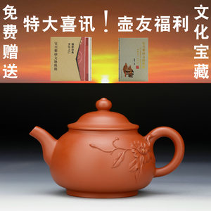 class=h>紫砂壶 /span>仿古 span class=h>紫砂壶 /span>茶壶蒋亚琴