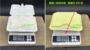 泡沫外卖打包盒价格