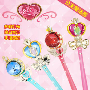 奥迪双钻悟俏专卖店上海 品牌:balabala/巴拉巴拉 3  fantasy魔法棒公