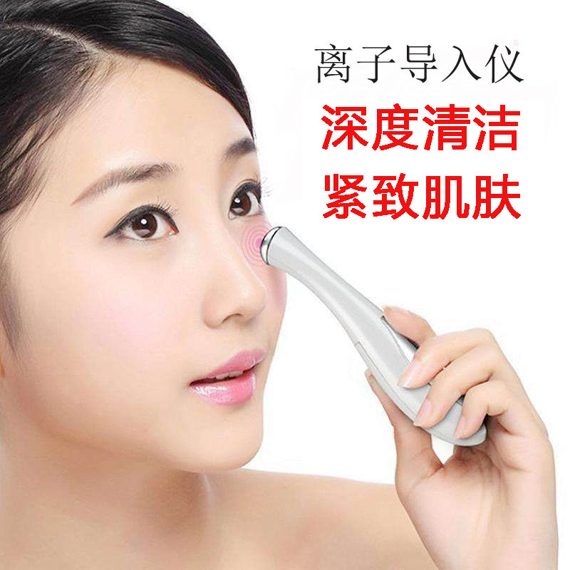 嘉贝美离子导入仪脸部美容仪 震动按摩家用脸部导入仪导出仪