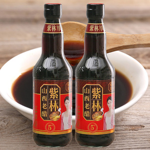 【老陈醋】紫林5年山西老陈醋500ml五度山西老醋酿造食醋泡黑豆醋
