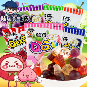 旺仔qq糖70g 水蜜桃葡萄荔枝可乐味儿童零食果汁软糖旺旺橡皮糖