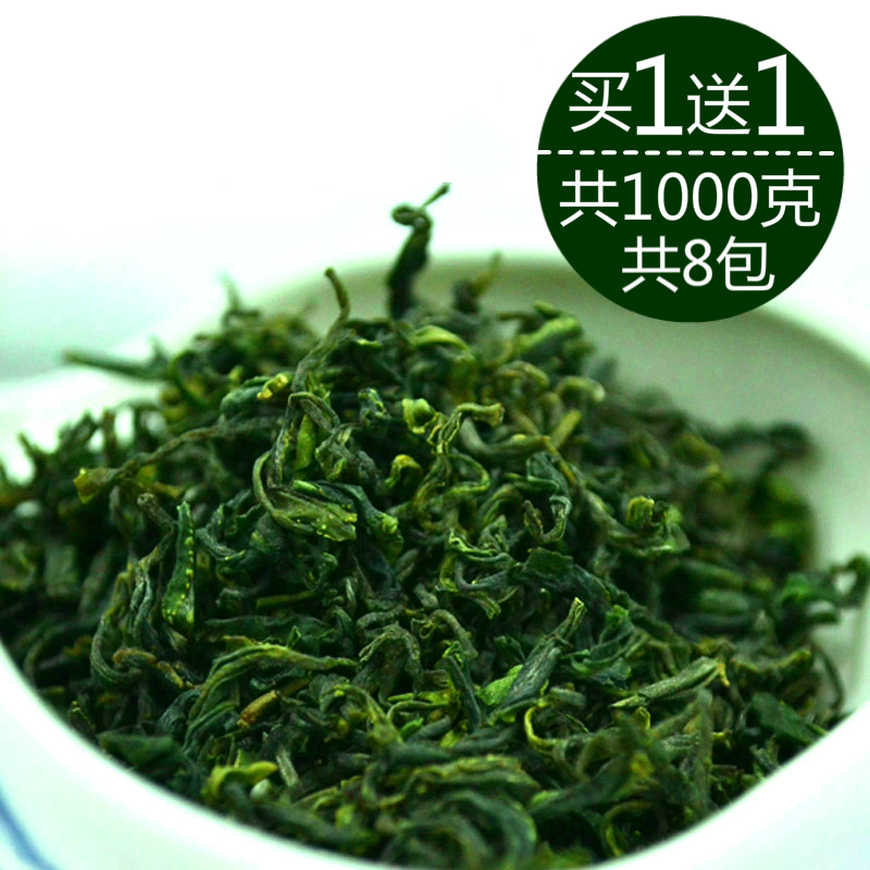 日照绿茶2019年新茶叶春茶高山云雾炒青散袋装浓香耐泡型500g包邮