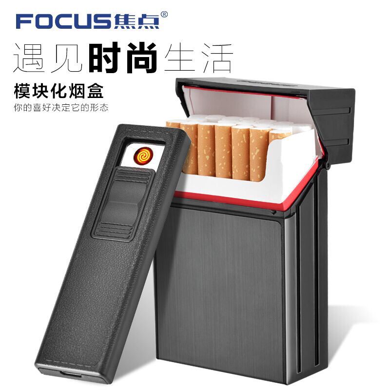 2019新款烟盒20支装便携香菸盒金属创意薄个性男士网红打火机充电