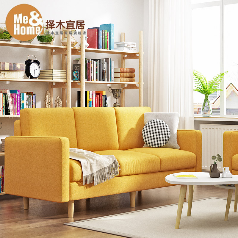 择木宜居 现代简约沙发小户型客厅北欧布艺双人三人沙发经济型