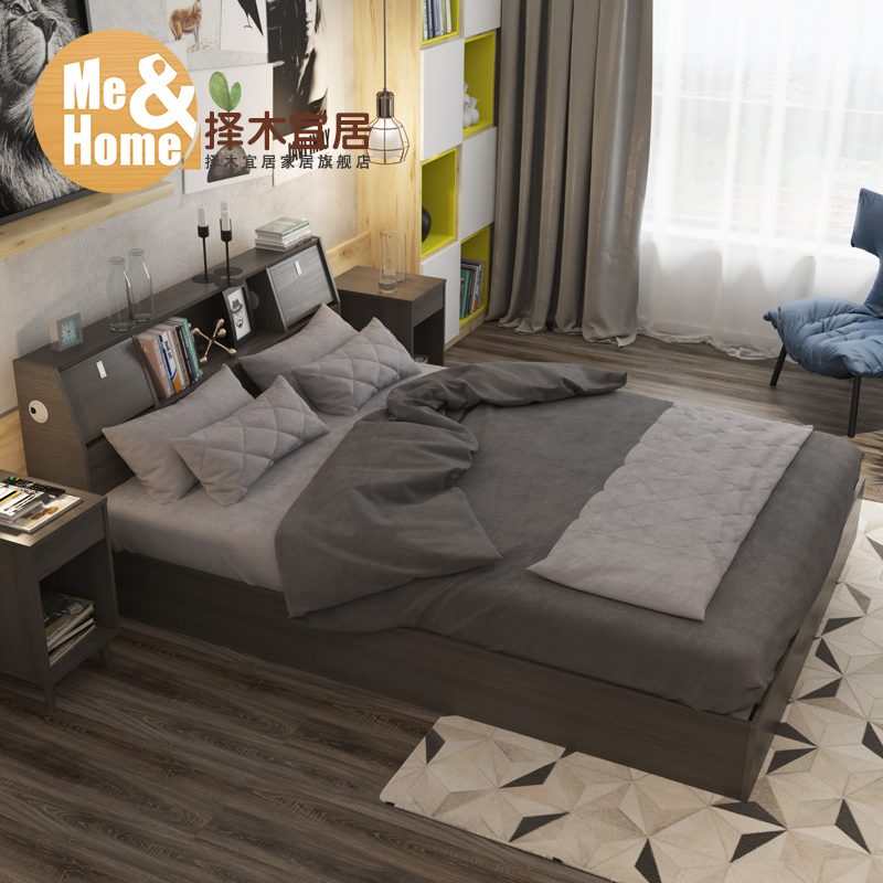 择木宜居 现代简约实木排骨架床1.2 1.5 1.8米储物双人卧室床