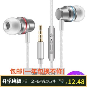 【小米5s耳机原装正品入耳式图片】小米5s耳