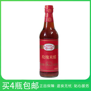 买4瓶包邮双鱼玫瑰米醋500ml瓶 浙江酿造食用醋甜米醋江南