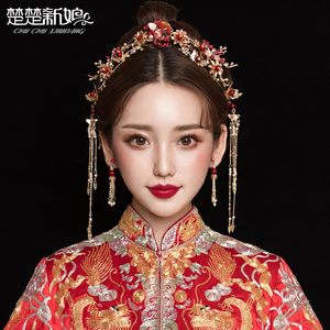 楚楚新娘古装新款中式红色复古流苏发箍秀禾服