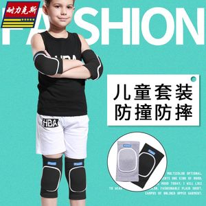盖护具套装运动防摔夏季小孩篮球护腿训练男童