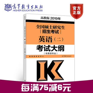 【研究生毕业论文数据分析价格】最新研究生毕