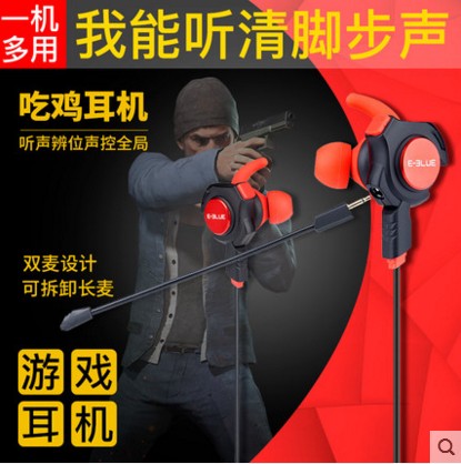 Lues E-3/Yang Tepat Bo EEP958 Makan Mendengar Tipe Telinga Gandum Ayam Headphone Seluler Ponsel Komputer permainan Musik Headphone-Internasional