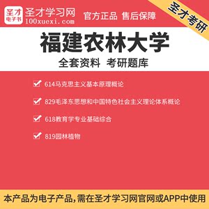 【大学毛概图片】大学毛概图片大全