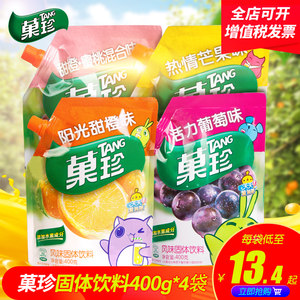 【阳光橙汁饮料】_阳光橙汁饮料品牌\/图片\/价