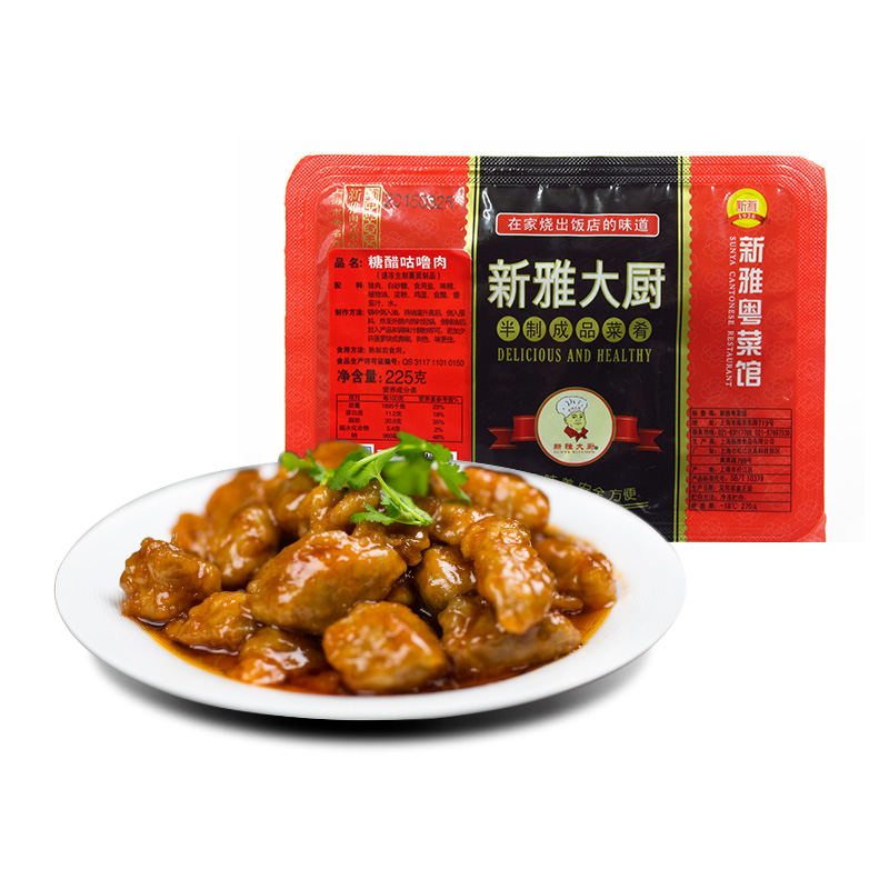 上海新雅 糖醋咕咾肉225g 咕噜肉速冻食品酒店私房半成品方便菜肴