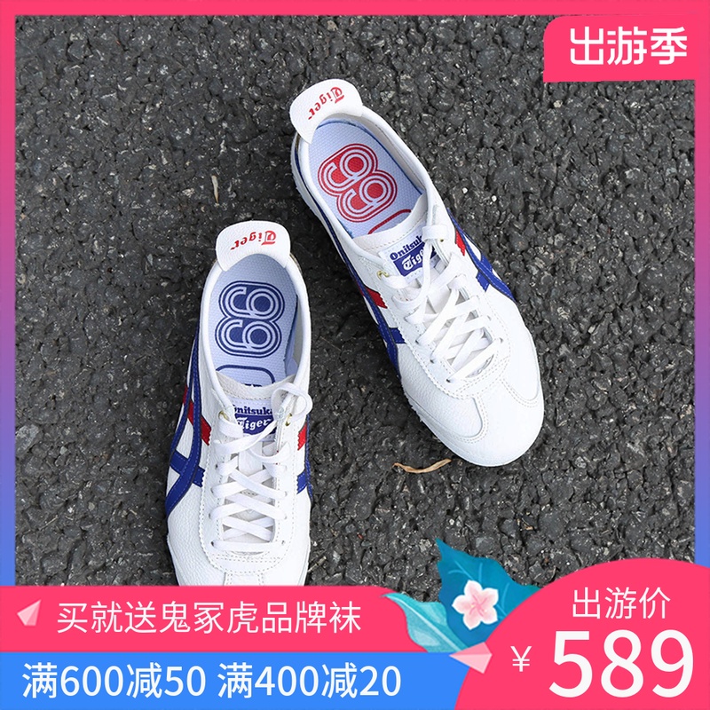 李宇春同款Onitsuka Tiger鬼塚虎男鞋女鞋休闲鞋小白鞋D507L-0152