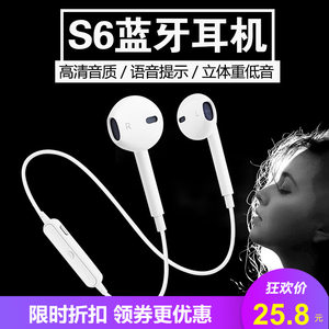 【华为荣耀v9原装蓝牙耳机】_华为荣耀v9原装