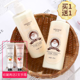 奥兰诺 山羊奶身体乳 250ml*2瓶 券后10.9元包邮(送2支护手霜)