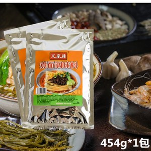 下麵條調料包粉面湯料煮麵調料腸粉王湯料龍記麵湯米線調味料454g