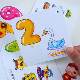 儿童充电有声挂图益智早教玩具识字卡片宝宝全套点读启蒙数字发声