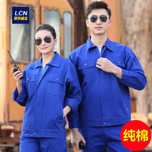 【煤矿工作服价格】最新煤矿工作服价格\/批发