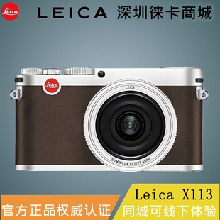 leica/徕卡数码单反相机 x xv typ113 moncler盟可睐限量版 蒙克