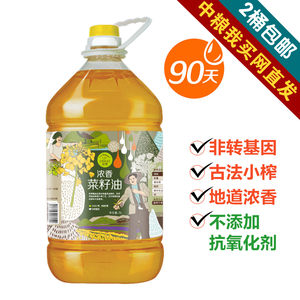 【初级农产品图片】初级农产品图片大全