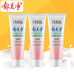 深圳化妆行业的风采：厂家引领护肤新风尚