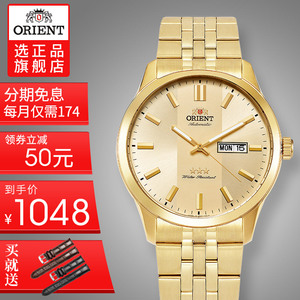 orient span class=h>日本 /span>东方双狮 span class=h>手表 /span>