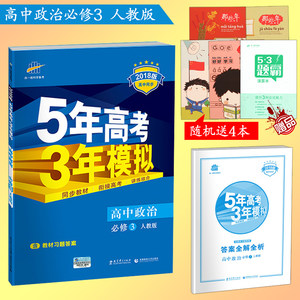 【学而思网校高一数学邓诚】_学而思网校高一