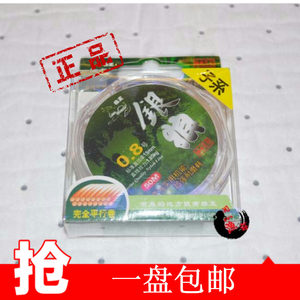 【狼王鱼线正品】_狼王鱼线正品品牌\/图片\/价