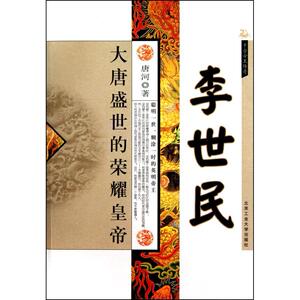 【大唐明月全套图片】大唐明月全套图片大全