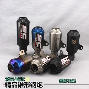 【本田cb400排气管】_本田cb400排气管品牌