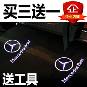 奔驰E级日行灯E200L E260L E300L E180L C