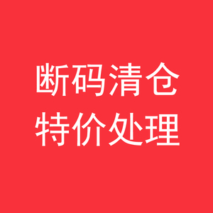 羽毛球服男女短袖长袖上衣t恤断码清仓福袋速干透气 比赛运动队服
